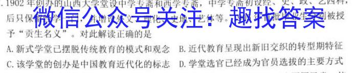 [九江三模]九江市2023年第三次高考模拟统一考试历史