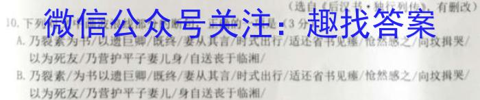 江西省中考总复*冲刺卷（五）语文