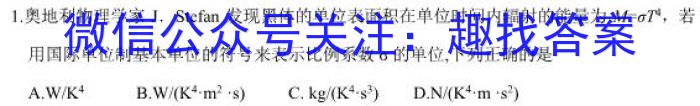 [湛江二模]广东省2023年湛江市普通高考第二次模拟测试(23-379C)f物理