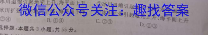 河南省封丘县2023年九年级“一模”测试卷政治~