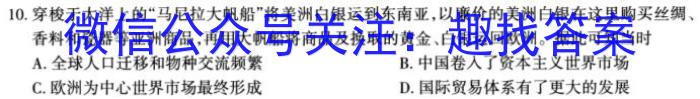 山西省2023年最新中考模拟训练 SHX(四)政治s