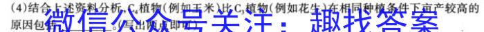 湖南省娄底市2023届高考仿真模拟考试生物