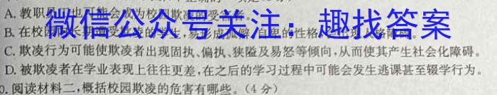 衡水金卷先享题 2022-2023下学期高三年级三模考试语文