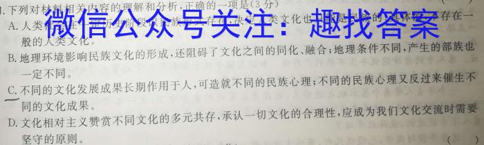 甘肃省2023年普通高等学校招生全国统一考试(模拟考试)语文