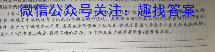 ［上饶二模］江西省上饶市2023届九年级教学质量测试语文
