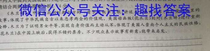 [宝鸡三模]陕西省2023年宝鸡市高考模拟检测(三)语文