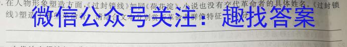 甘肃省武威市2023年高三年级5月联考语文