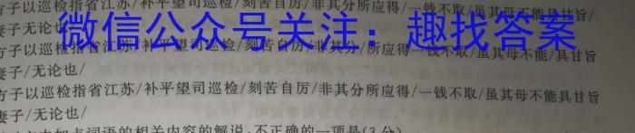 邯郸市2023届高三年级保温试题（5月）语文