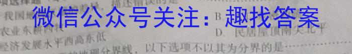 2023衡水金卷先享题压轴卷答案 新高考一政治1