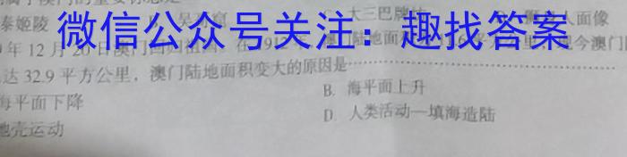 2022~2023学年高一下学期期中联合考试(23-411A)政治~