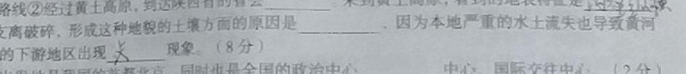 ［佛山二模］2023年佛山市高三年级第二次模拟考试.地理