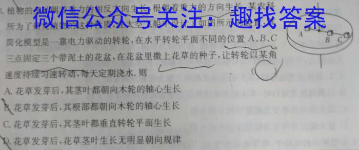 2023届资阳市高中2020级高考适应性考试(23-418C)物理.