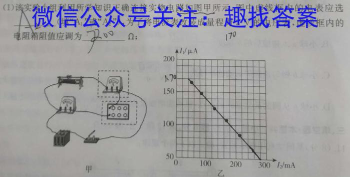 山西省2023年最新中考模拟训练 SHX(四)物理.