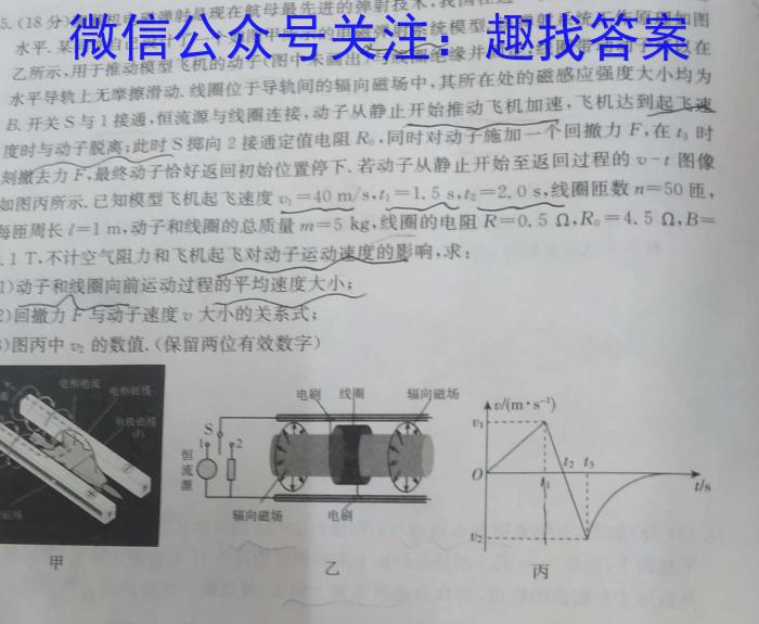 222-2023山西省九年级中考百校联盟考二2(23-CZ130c)物理.