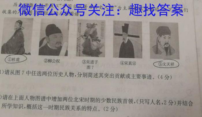 ［菏泽二模］菏泽市2023年全市高三第二次模拟测试政治试卷d答案