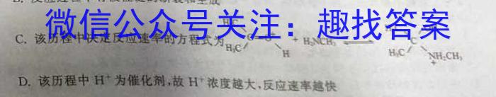 ［德阳三诊］德阳市2023届高中毕业班第三次诊断性考试化学