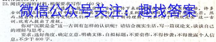 ［上饶二模］江西省上饶市2023届九年级教学质量测试语文