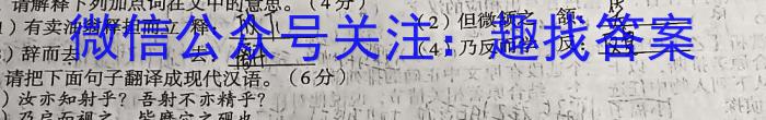 安徽省2022-2023学年第二学期八年级调研三语文