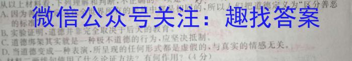 2023年陕西省初中学业水平考试六B语文