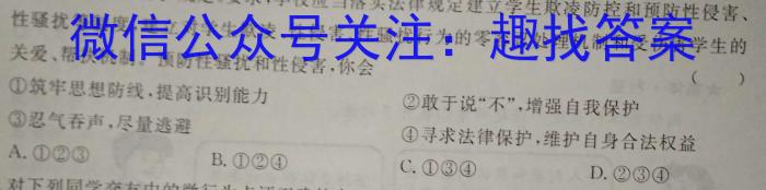 贵州省2023届贵阳一中高考适应性月考(七)(白黑白白黑白黑)地理.