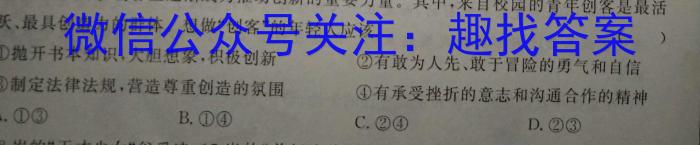 江西省2025届七年级第六次阶段适应性评估【R-PGZX A JX】q地理