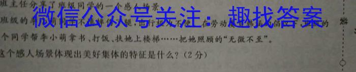 2023年湖南省普通高中学业水平合格性考试高一仿真试卷(专家版五)政治1