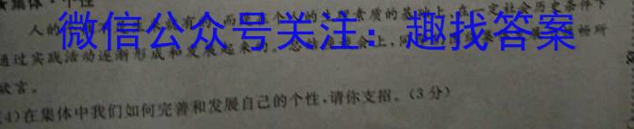 [德阳三诊]2023届德阳市高中2020级第三次诊断考试地理.