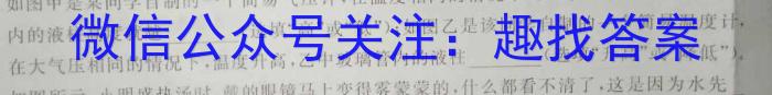 ［安阳三模］安阳市2023届高三年级第三次模拟考试.物理