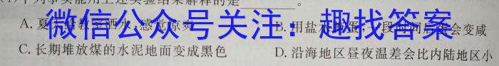 [启光教育]2023年河北省初中毕业生升学文化课模拟考试(一)(2023.4)物理.