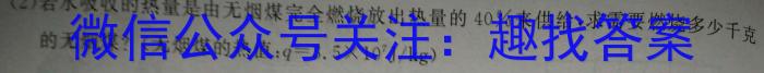 2023年辽宁大联考高三年级4月联考（23-401C）物理`