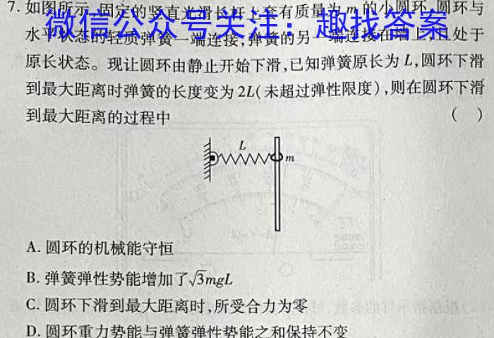 萍乡市2022-2023学年度第二学期高一期中考试(23-421A)f物理