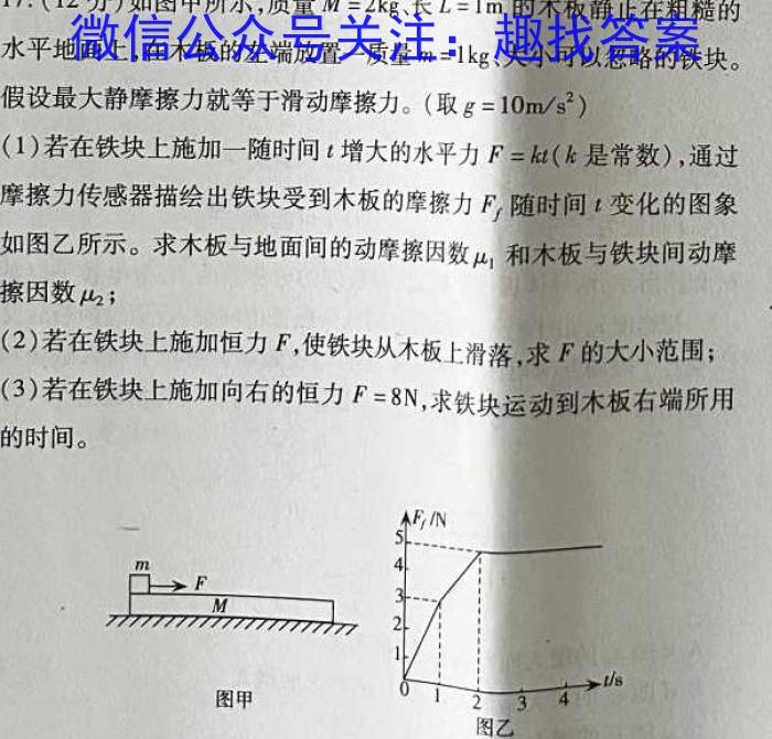 2023年山西省初中学业水平测试信息卷（五）物理`