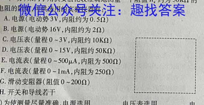 江西省2022-2023学年度初三模拟巩固训练（三）物理`