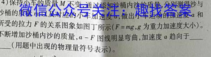 湖南省2023年5月高三模拟考试物理.