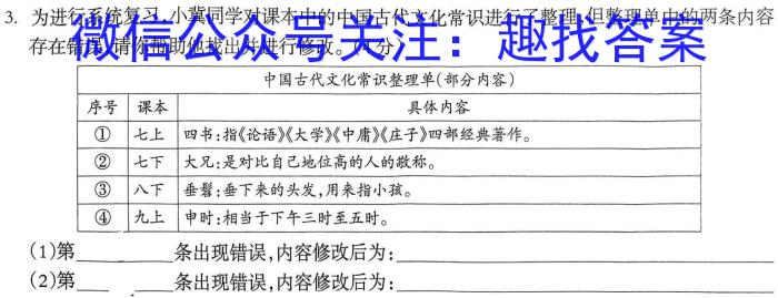 ［淄博二模］淄博市2023年高三年级第二次模拟考试语文