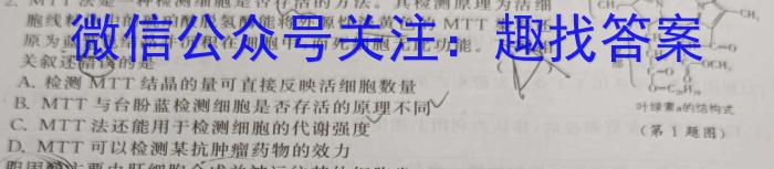 [湛江二模]广东省2023年湛江市普通高考第二次模拟测试(23-379C)生物