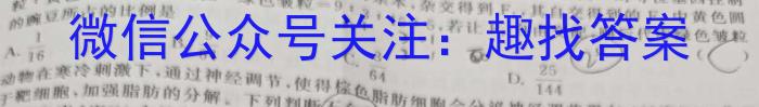 [湖北四调]2023年第八届湖北省高三(4月)调研模拟考试生物