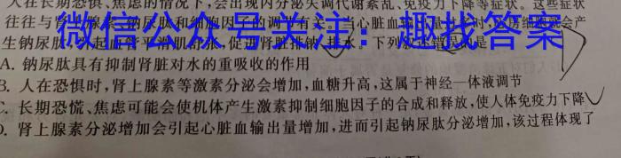 山西省2023年中考总复习预测模拟卷(五)生物