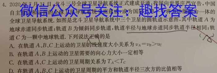 山西省2024~2023学年度八年级阶段评估(F)R-PGZX E SHX(六)q物理