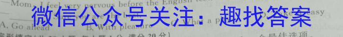 ［定西二诊］定西市2023年高三年级第二次诊断性考试英语试题