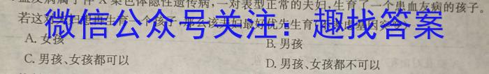 衡水金卷先享题压轴卷2023答案 老高考B三生物