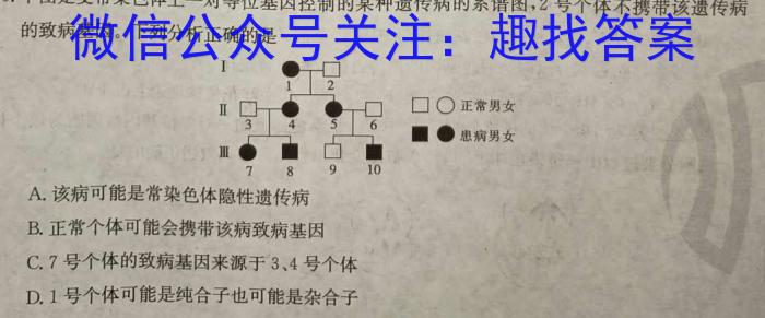 [郑州三测]河南省郑州市2023年高中毕业年级第三次质量预测生物