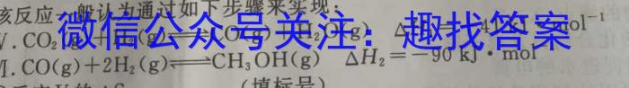 2023学年普通高等学校统一模拟招生考试新未来4月高一联考化学