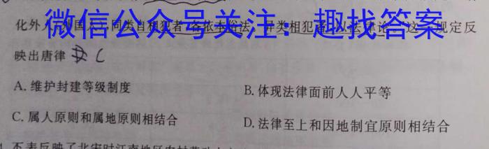 中考模拟压轴系列 2023年河北省中考适应性模拟检测(精练一)政治试卷d答案