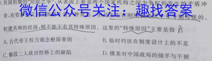 河南省漯河市临颍县2022-2023学年度第二学期期中考试七年级政治试卷d答案