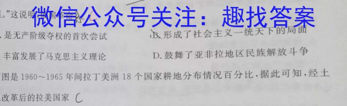 [邯郸二模]河北省邯郸市2023届高三年级第二次模拟试题(4月)历史