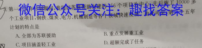 2023届全国普通高等学校招生统一考试JY高三终极一考卷(二)政治试卷d答案