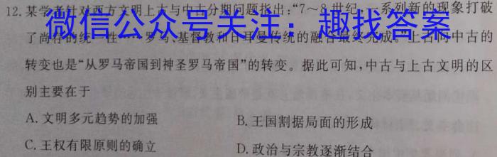 江西省2022-2023学年度八年级下学期阶段评估（二）【7LR-JX】政治s