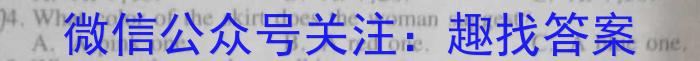 2022-2023学年中原名校中考联盟测评(二)英语试题