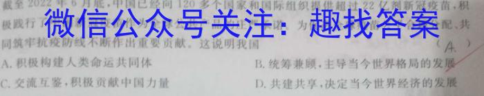 贵州省高二年级联合考试卷(23-433B)q地理